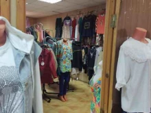 Женская одежда Магазин детской одежды в Электрогорске