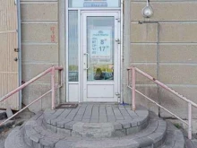 магазин спецодежды Три-А в Магнитогорске
