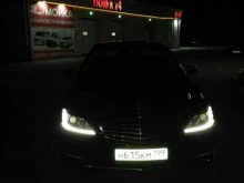Автомойки Автомойка в Старом Осколе