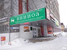 Всероссийский НИИ охотничьего хозяйства и звероводства им. профессора Б.М. Житкова, Преображенская улица, 79 