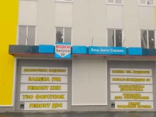 автокомплекс Коралл Сервис в Брянске
