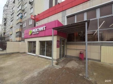 магазин косметики и бытовой химии Магнит косметик в Казани