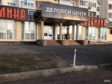 Avon, проспект Победы, 100 