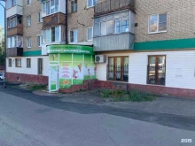 Тамбовская районная станция по борьбе с болезнями животных, Мичуринская улица, 72 
