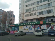 частное охранное предприятие Принцип в Чите