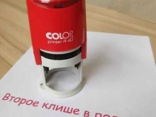 компания Фазан в Ростове-на-Дону