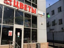 торговая компания Букет бутик в Балашихе