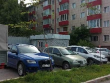 РемОрг, Ивана Якутова, 7а 