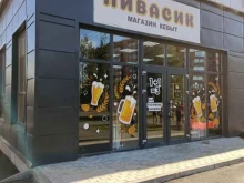 магазин разливного пива Пивасик в Йошкар-Оле
