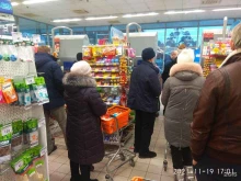 Абрикос, Ново-Трактовая, 1 