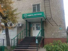 Аптеки Здесь аптека в Туле