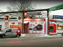 аккумуляторный центр Центр-АКБ в Нижнем Новгороде