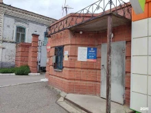 Офис Арсинг в Троицке