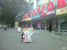 микрокредитная компания Центрофинанс в Пскове