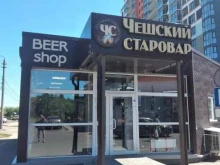 магазин разливного пива Чешский старовар в Туле