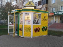 пункт по продаже лотерейных билетов Столото в Уфе