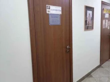 коллегия адвокатов Честная защита в Мурманске