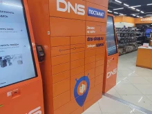 постамат DNS в Петропавловске-Камчатском