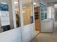 пункт приема Ромашка в Тюмени