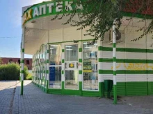 аптека Шах в Астрахани