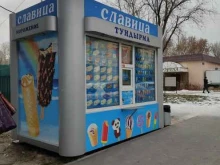 киоск по продаже мороженого Славица в Казани