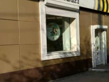офис обслуживания билайн в Белово