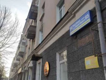 ателье по ремонту и пошиву одежды Своя рубаха в Уфе