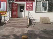 Обслуживание внутридомового газового оборудования Арзамасгоргаз в Арзамасе