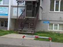 салон красоты Светлана в Краснодаре