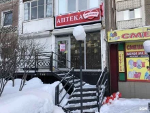 аптека Максавит в Мурманске