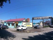 Планета электрика, Петрова, 48 