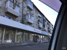 магазин детской одежды и обуви Тёма в Хабаровске