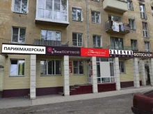 мастерская по заточке режущих инструментов и изготовлению ключей Престиж в Новокузнецке