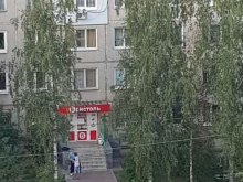 магазин у дома Бристоль в Нижнем Новгороде