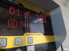 автоцентр Пилот в Братске
