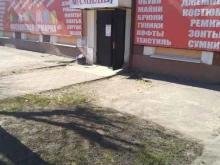 магазин Фамилия в Балтийске