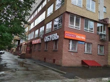 салон обуви Юничел в Нижнем Новгороде