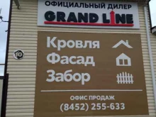 Стеллажи / Витрины Производственно-торговая фирма в Саратове