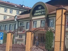 Больницы Клиническая больница №3 в Грозном