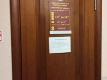 Услуги адвоката Адвокатский кабинет Бондаренко Г. С. в Перми