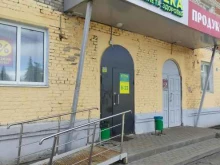 аптека Планета здоровья в Коломне
