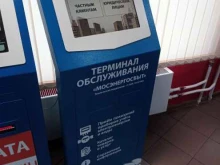 терминал Мосэнергосбыт в Москве