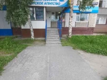 Авиагрузоперевозки Восточный экспресс в Нижневартовске