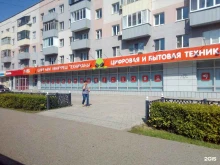 Арбитражный управляющий Арбитражный управляющий Миндияров Р.Р. в Стерлитамаке