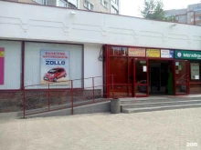 торговый центр Антей в Кирове