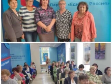 Общественные организации Штаб общественной поддержки в Омске