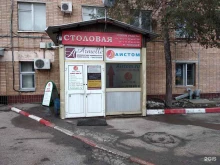 компания Аистом в Москве