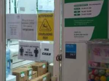служба экспресс-доставки СДЭК в Краснодаре