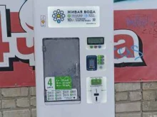 автомат по продаже воды Живая вода в Тюмени