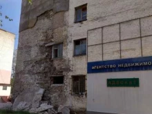 Инспекции Уголовно-исполнительная инспекция по Северному району г. Орла в Орле